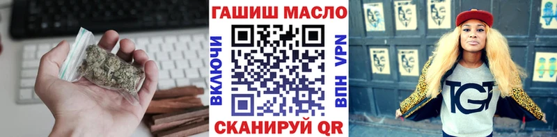 ТГК вейп  Михайловск 