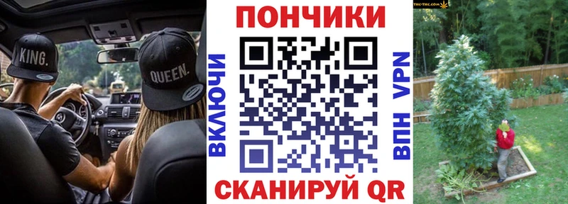 Шишки марихуана White Widow  Михайловск 