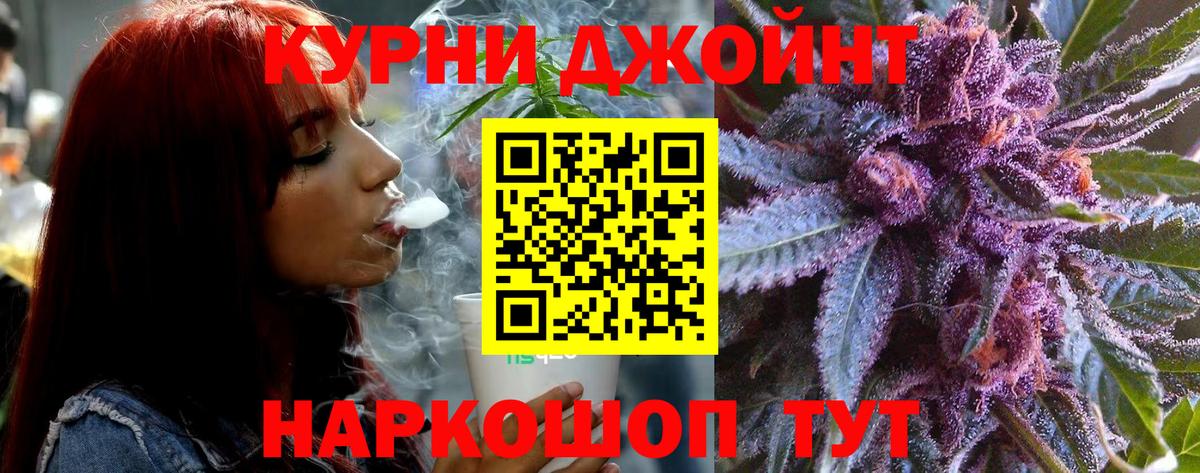 Михайловск  МАРИХУАНА White Widow  Шишки марихуана гибрид  Вход с VPN  Конопля Amnesia 